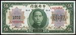 5 Yuan 1930