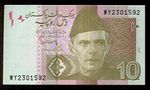 Pakistan 10 Rupie