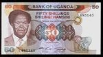 Uganda  50 Shillings