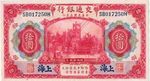 Cina 10 Yuan