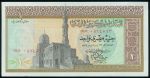 1 Pound 1976  Egypt
