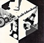 Kaleidoskop 1967  magazin
