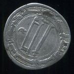 AR Dirhem Abasovci Al Mansur - B5721 | antikvariat - detail numismatiky