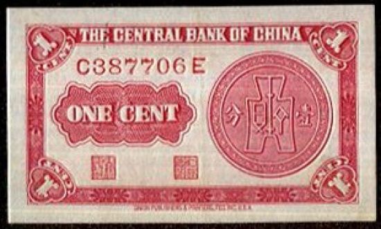 1 Cent 1939 - A9177 | antikvariat - detail bankovky