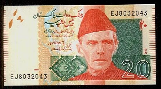 Pakistan  20 Rupie 2013 - c761 | antikvariat - detail bankovky