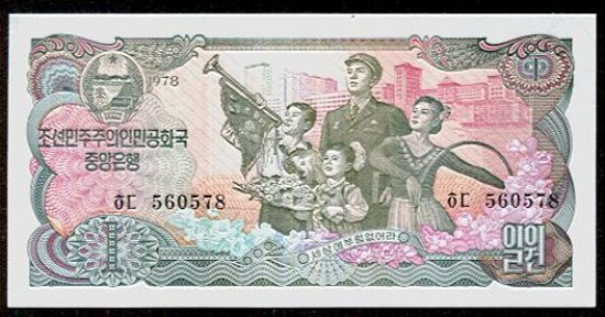 Severni Korea  1 Won 1978 - c769 | antikvariat - detail bankovky