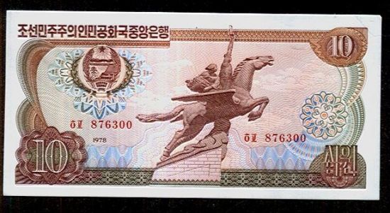 Severni Korea  10 Won 1978 - c771 | antikvariat - detail bankovky
