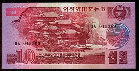 10 Won 1988  Severni Korea - c774 | antikvariat - detail bankovky