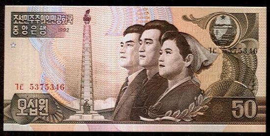50 Won  Severni Korea - c778 | antikvariat - detail bankovky