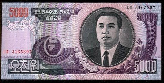 5000 Won  Severni Korea - c782 | antikvariat - detail bankovky