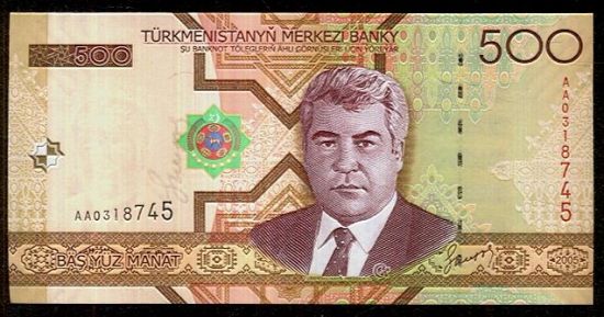 500 Manat  Turkmeniskan - C800 | antikvariat - detail bankovky