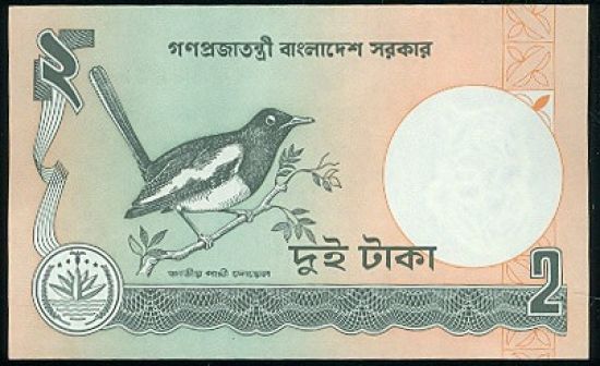 2 Taka  Banglades - C249 | antikvariat - detail bankovky