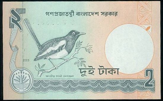 2 Taka  Banglades - C250 | antikvariat - detail bankovky