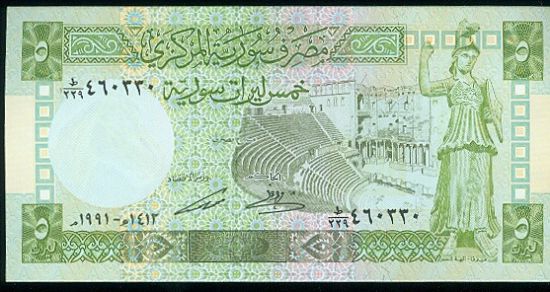 Syrie  5 Pounds - C579 | antikvariat - detail bankovky