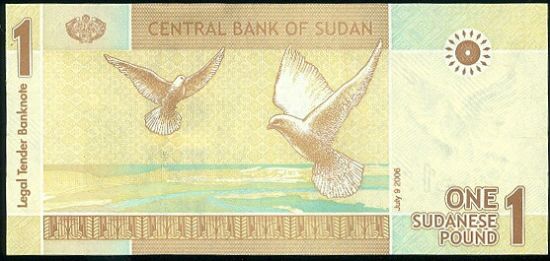 Sudan  1 Pound - C574 | antikvariat - detail bankovky