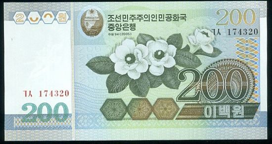 Severni Korea  200 Won - C601 | antikvariat - detail bankovky