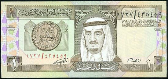 Saudska Arabie  1 Riyal - C565 | antikvariat - detail bankovky