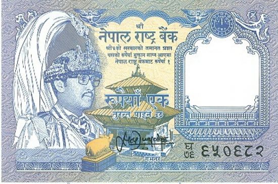 Nepal  1 Rupie - B8356 | antikvariat - detail bankovky
