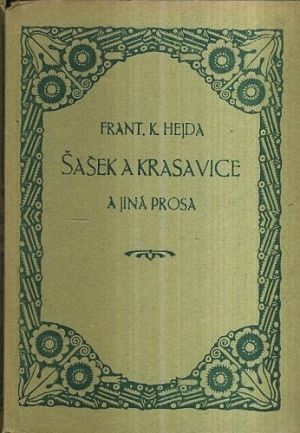 Sasek a krasavice a jina prosa  Knihy Zvonu roc1 kniha 17 - Hejda Frantisek K | antikvariat - detail knihy