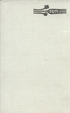 Nalezeno pravem - Kaplicky Vaclav | antikvariat - detail knihy