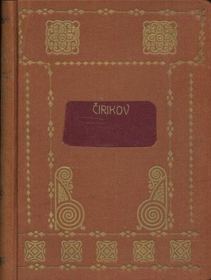 Vyhnanstvi  Prve pokracovani romanu Mladi - Cirikov EN | antikvariat - detail knihy