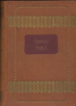Mladi - Cirikov EN | antikvariat - detail knihy