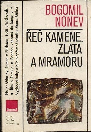 Rec kamene zlata a mramoru - Nonev Bogomil | antikvariat - detail knihy