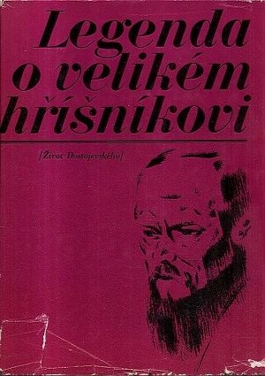 Legenda o velikem hrisnikovi zivot Dostojevskeho - Zadrazil Ladislav | antikvariat - detail knihy