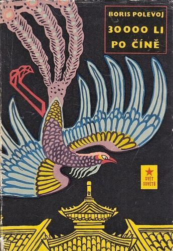 30 000 Li po Cine - Polevoj Boris | antikvariat - detail knihy