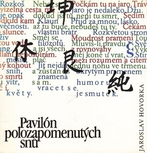 Pavilon polozapomenutych snu - Hovorka Jaroslav | antikvariat - detail knihy