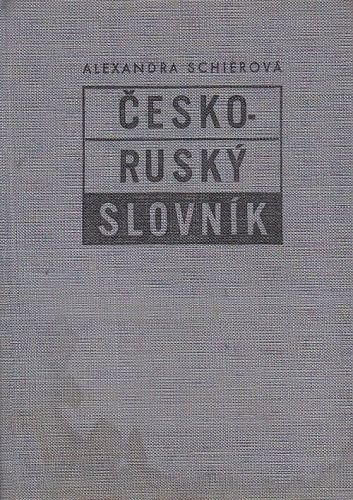 Cesko  rusky slovnik - Schierova Alexandra  sestavila | antikvariat - detail knihy