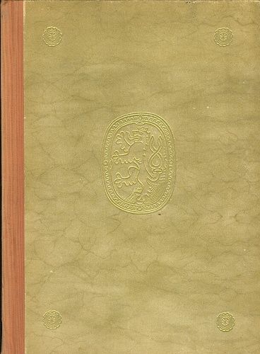 Svatovitske triforium - Kalista Zdenek | antikvariat - detail knihy