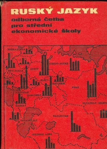 Rusky jazyk  odborna cetba pro stredni ekonomicke skoly | antikvariat - detail knihy