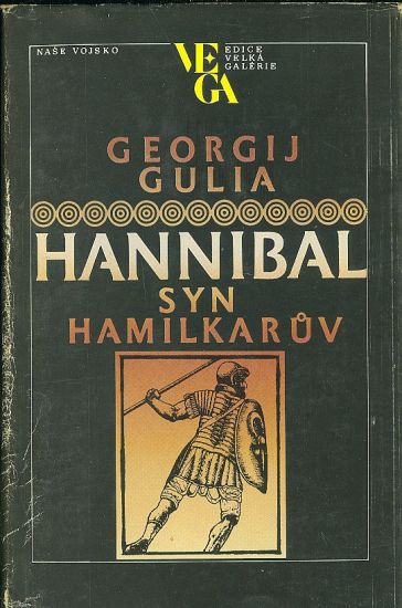 Hannibal syn Hamilkaruv - Gulia Georgij | antikvariat - detail knihy