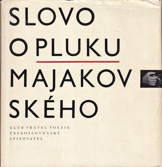 Slovo o pluku Majakovskeho | antikvariat - detail knihy