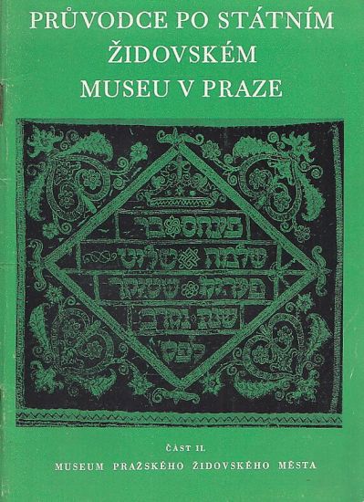 Pruvodce po statnim zidovskem muzeu v Praze  Cast II | antikvariat - detail knihy