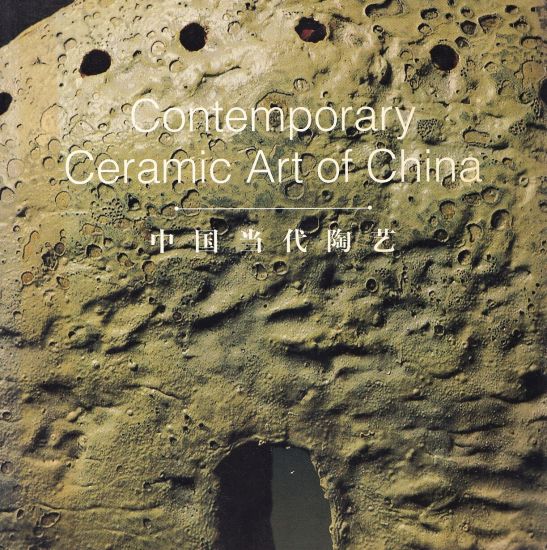 Contemporary Ceramic Art of China | antikvariat - detail knihy