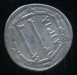 AR Dirhem Abasovci Al Mansur - B5721 | antikvariat - detail numismatiky