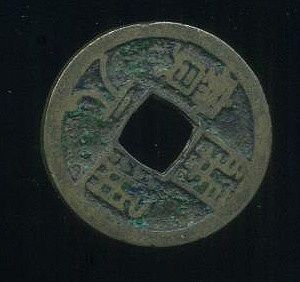 Tchungpao cisar Kao Cu ep Kchaijuan - B7611 | antikvariat - detail numismatiky