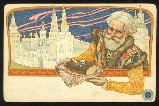 Souvenir de la Section Russe EXP 1900 | antikvariat - detail pohlednice