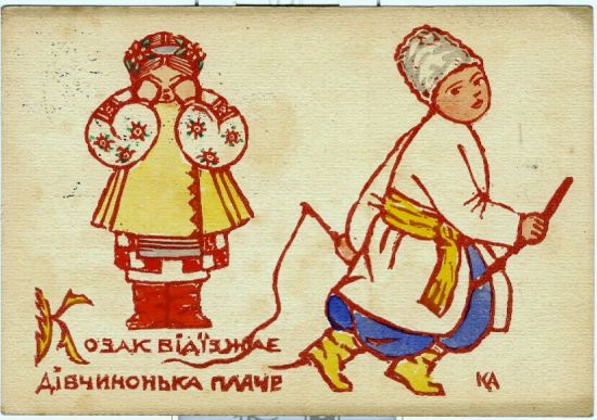 Kozak | antikvariat - detail pohlednice
