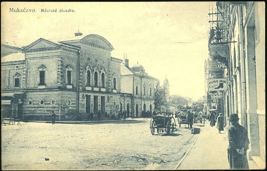 Mukacevo  Mestske divadlo | antikvariat - detail pohlednice